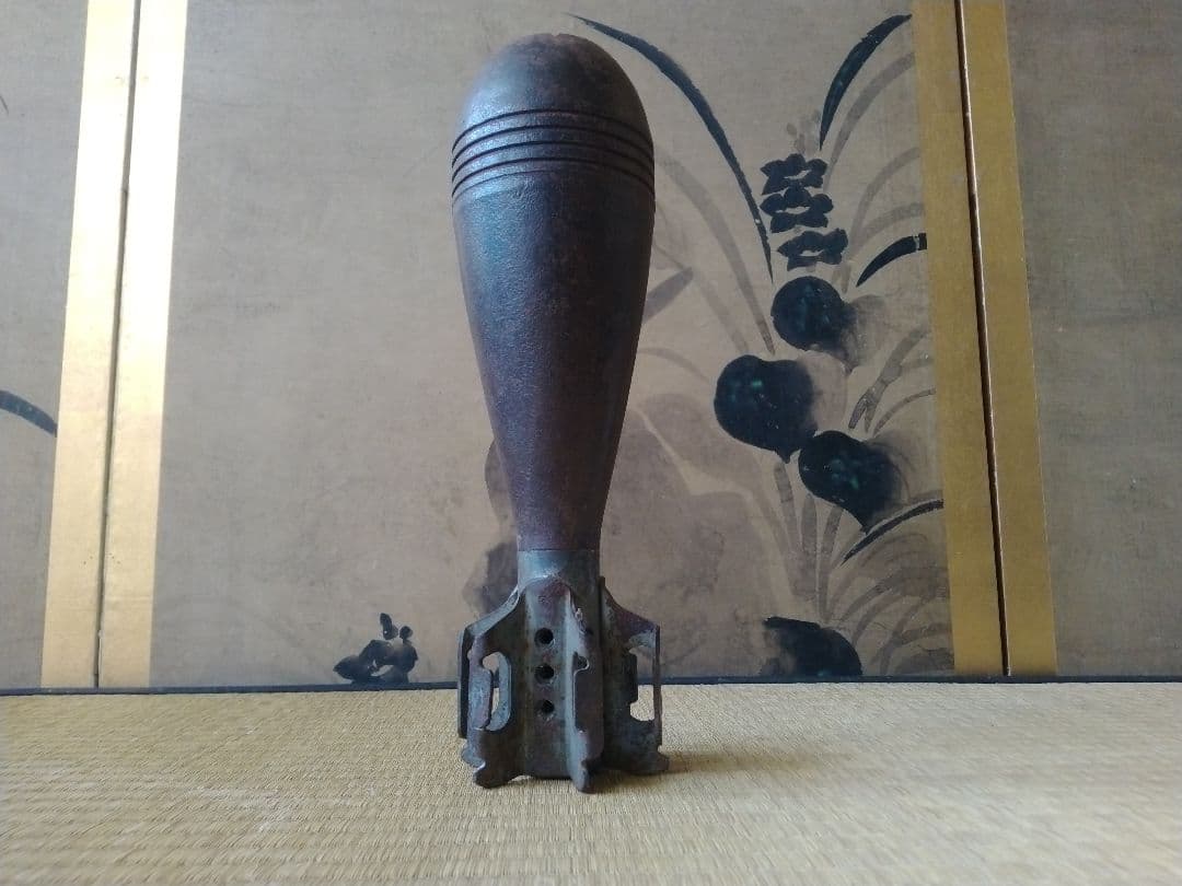 第二次世界大戦頃　迫撃砲砲弾頭　見立て花入れ　金属工芸　茶道　華道　ミリタリー