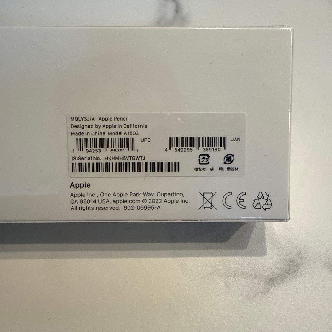 Apple Pencil (第1世代) 未使用品