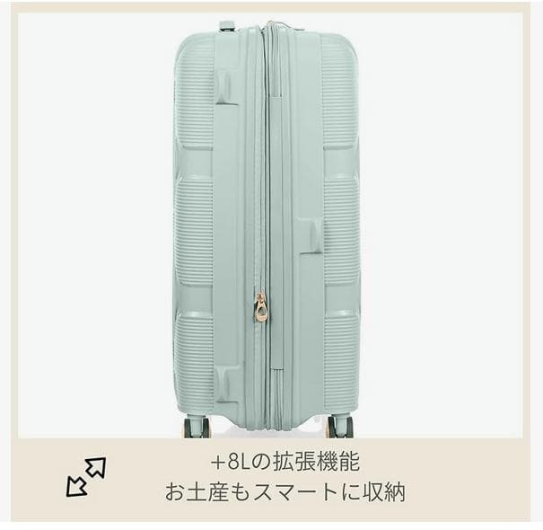 【新品★新モデル】アメリカンツーリスター スーツケース パステルグリーン S