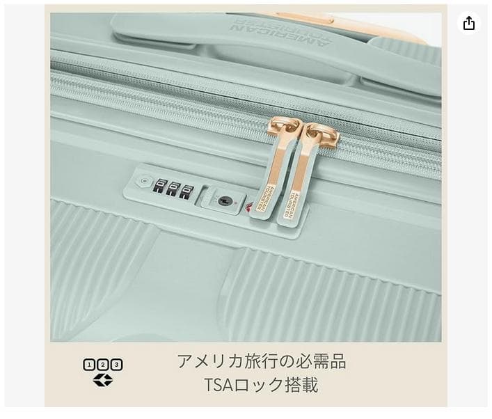 【新品★新モデル】アメリカンツーリスター スーツケース パステルグリーン S