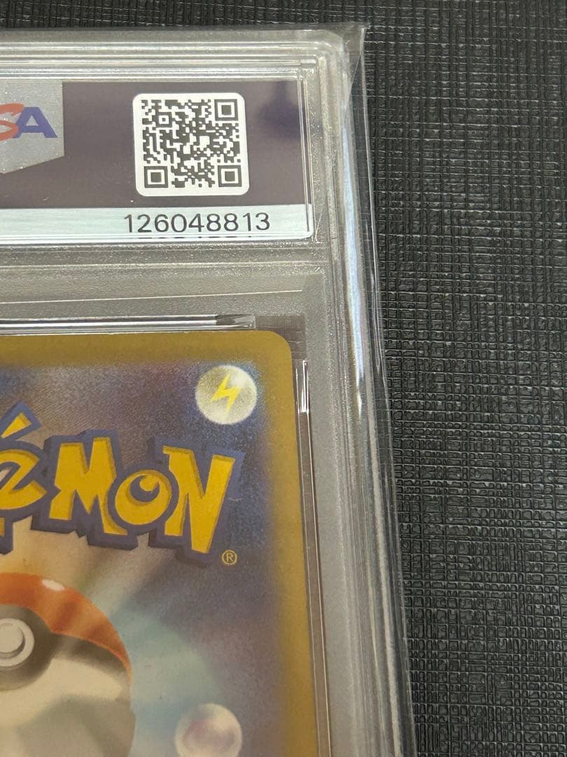 ピカチュウ　マクドナルド　プロモ　PSA10