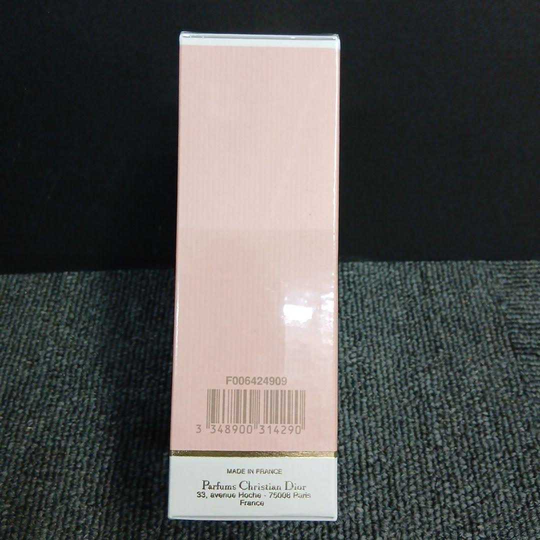 Diorissimo ディオリッシモ新品未開封100ml