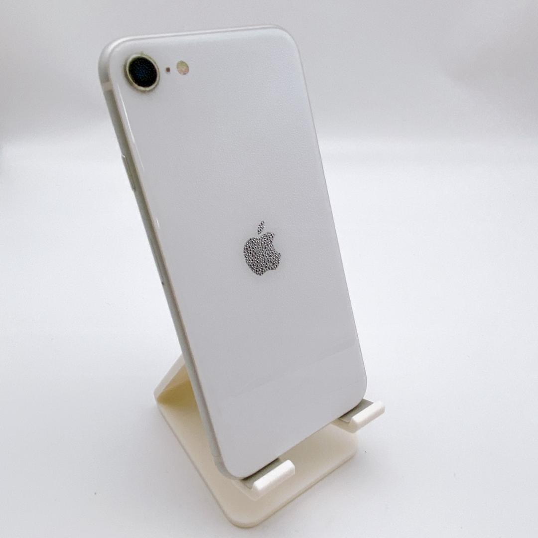 アップル iPhone SE 第2世代 64GB ホワイト 本体