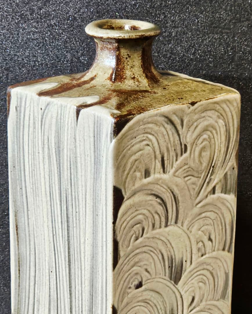 益子焼　現代作家　明 銘　刷毛目　渦巻き文角徳利　角瓶　花入れ　高さ23.0cm