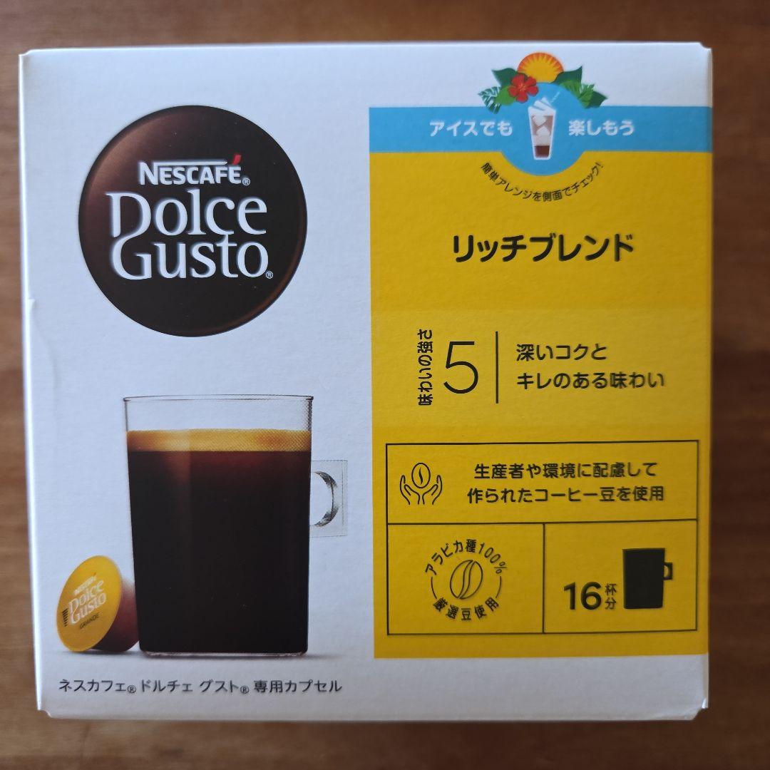 Nestleドルチェグスト　カプセル6箱