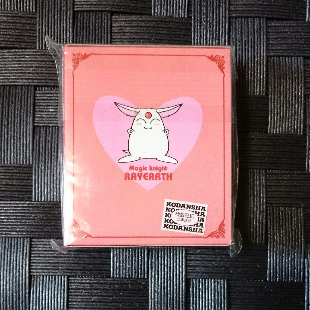 Magic knight Rayearth  BOOK型メモ