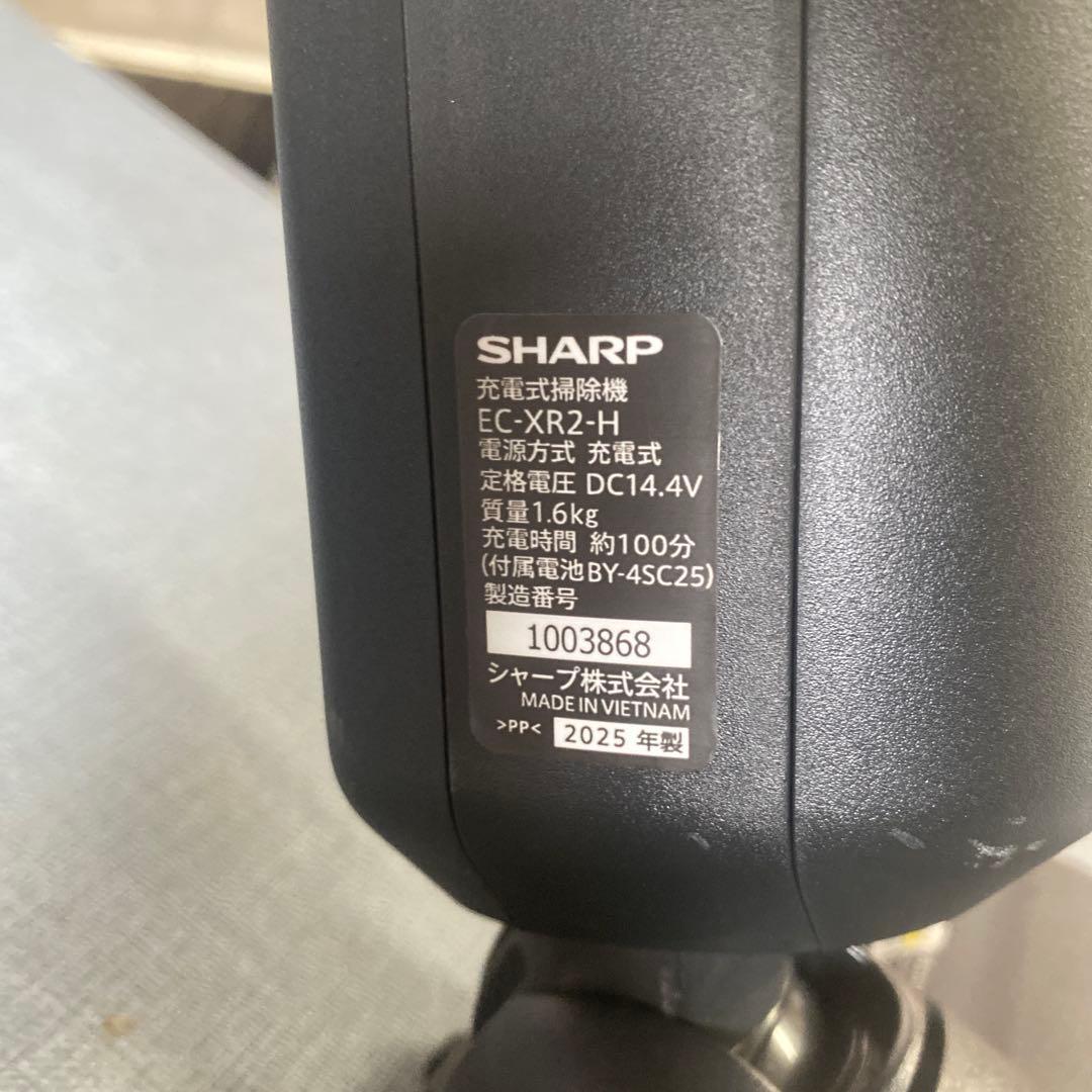 ☆【2025年製】SHARP充電式掃除機EC-XR2-H