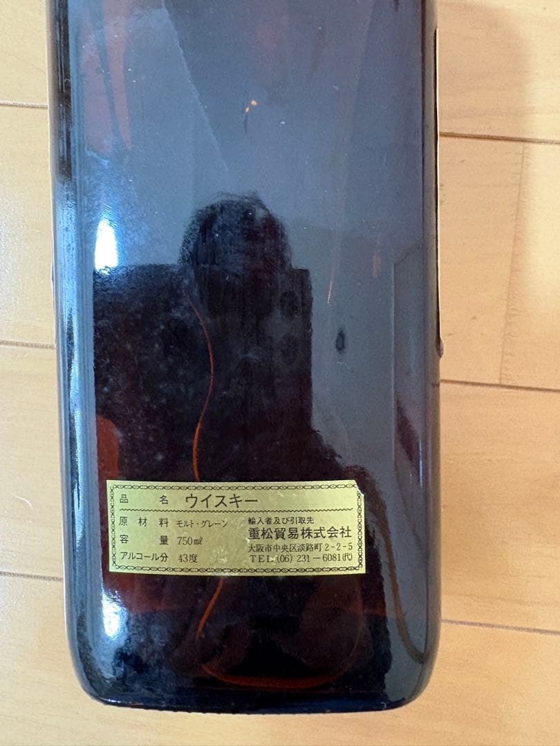 Ballantine's Finest スコッチウイスキー 750ml 43%