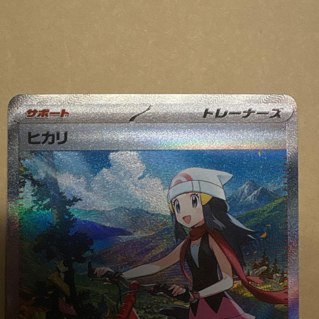 ポケモンカード引退品