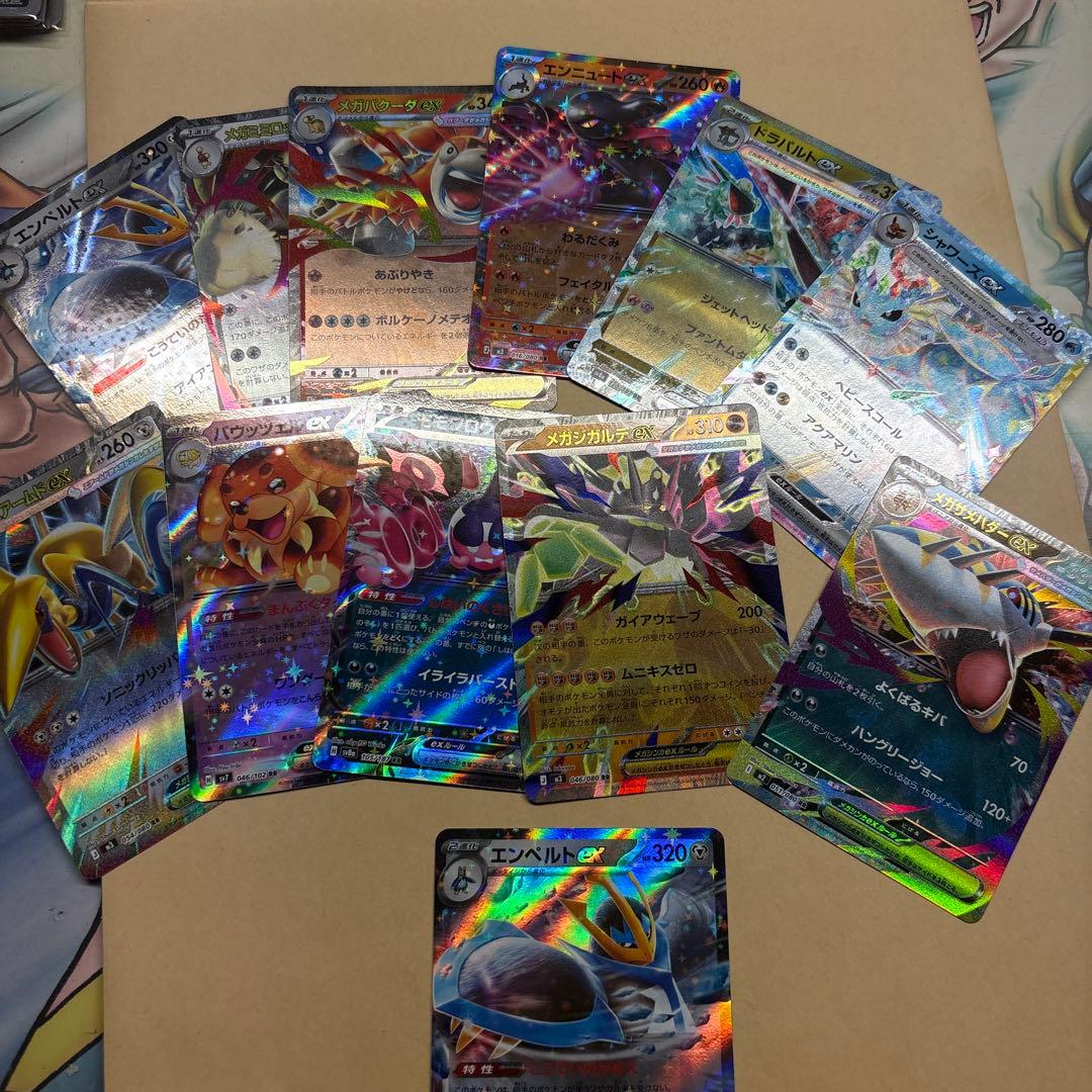 ポケモンカード引退品