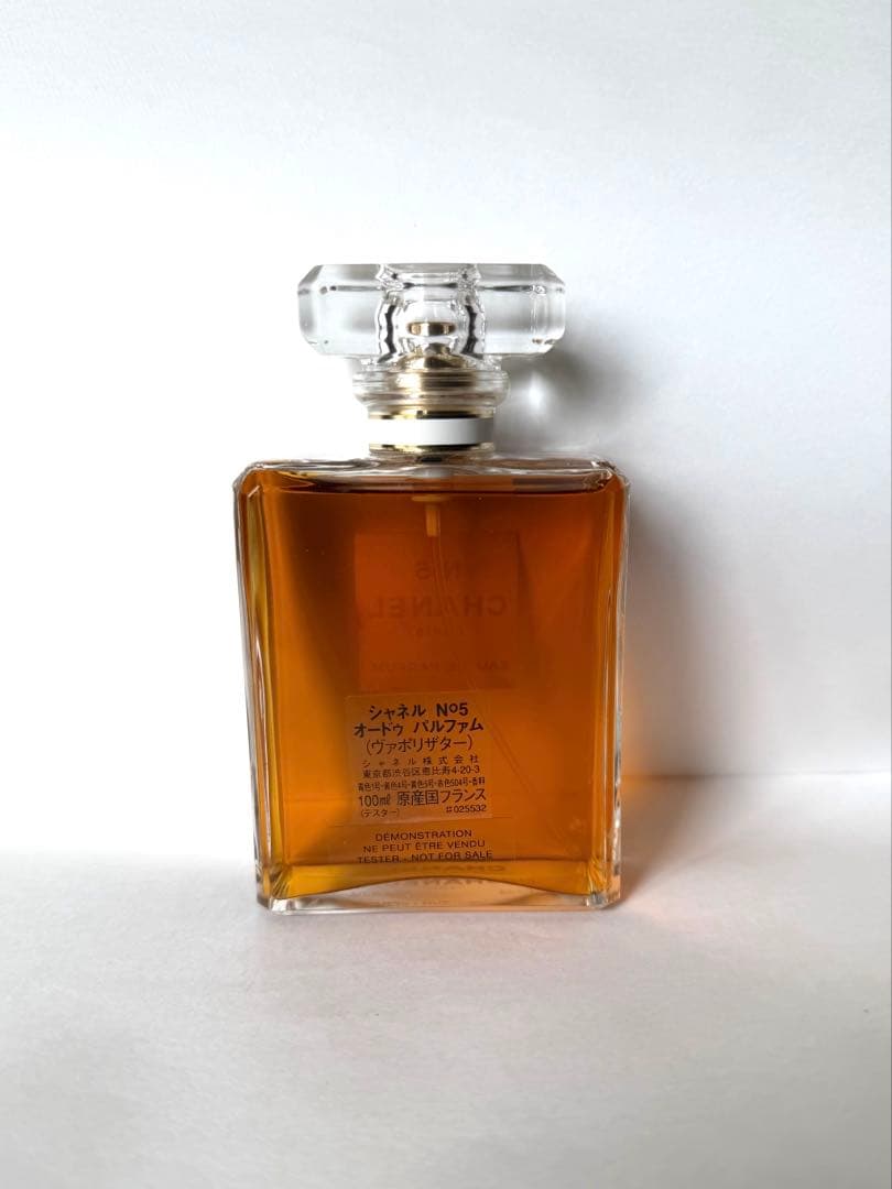 CHANEL シャネル No.5 オードパルファム 100ml