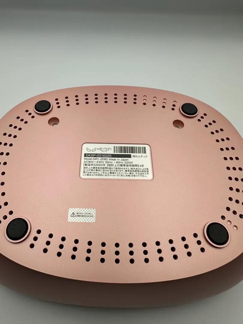 美品 ケノン 脱毛器 バージョン 8.5J ピンク 未使用スキンカートリッジ付