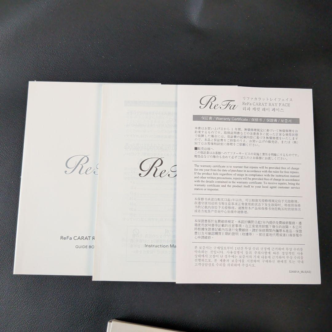 【美品】ReFa RF-RF2121B 美顔ローラー