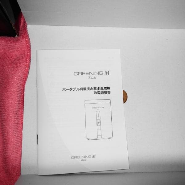 ⭐お茶やスポーツドリンク等も！⭐ポータブル高濃度水素水生成機