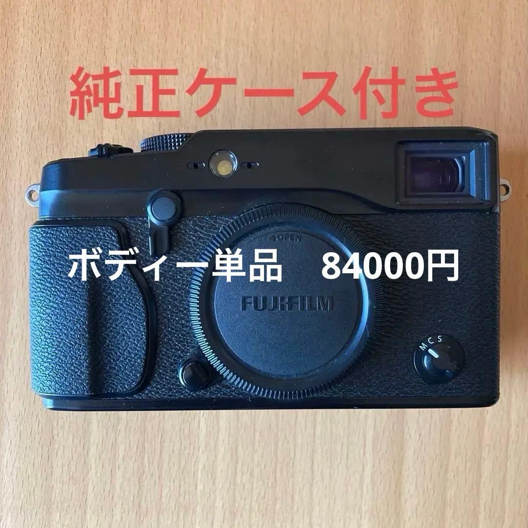 Fujifilm X-Pro1 純正革ケース付き　同時出品レンズ購入でお値引き