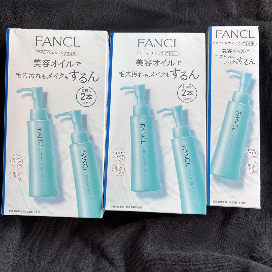 FANCL マイルドクレンジングオイル 5本
