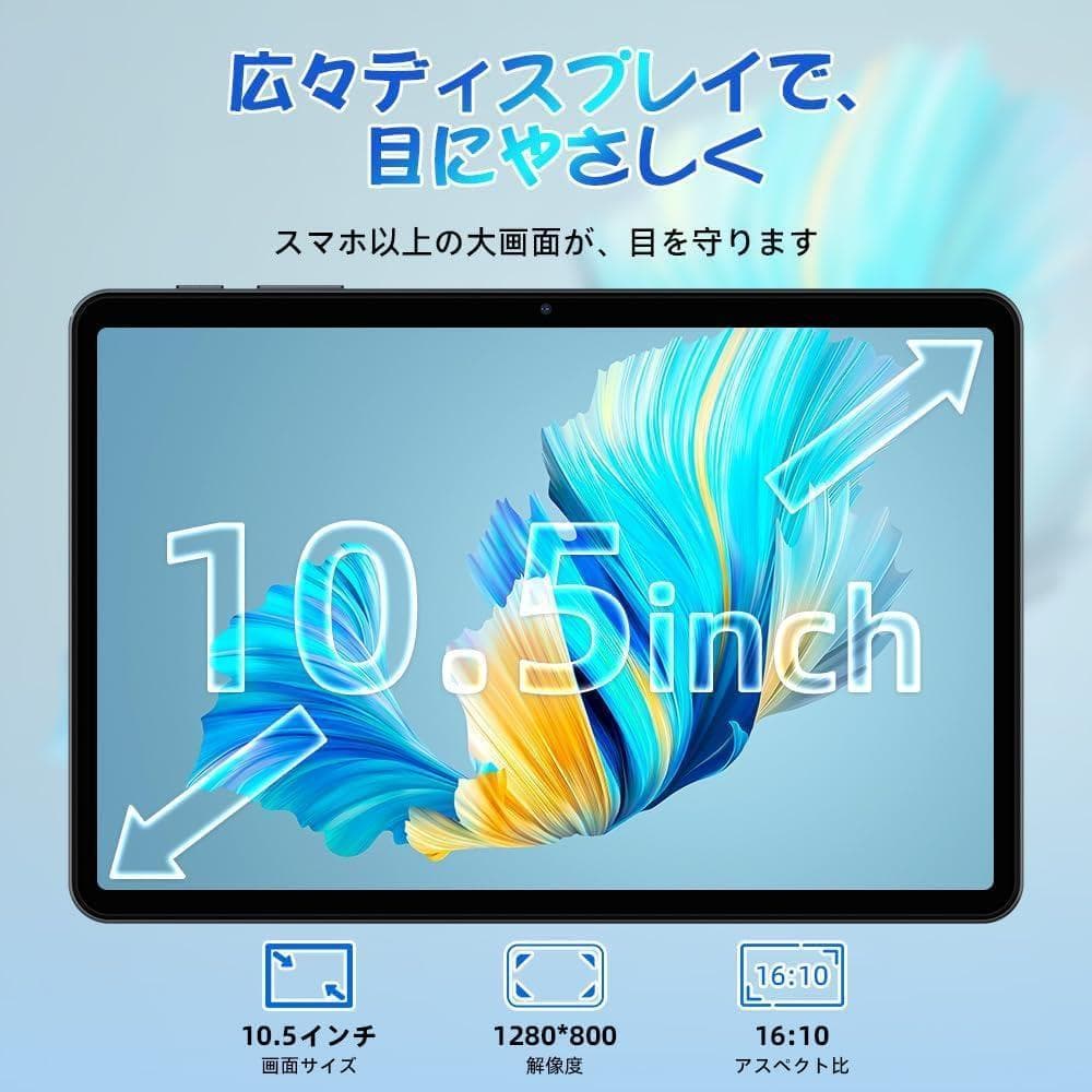 タブレット 10インチ Wi-Fi Android15 12GB+64GB