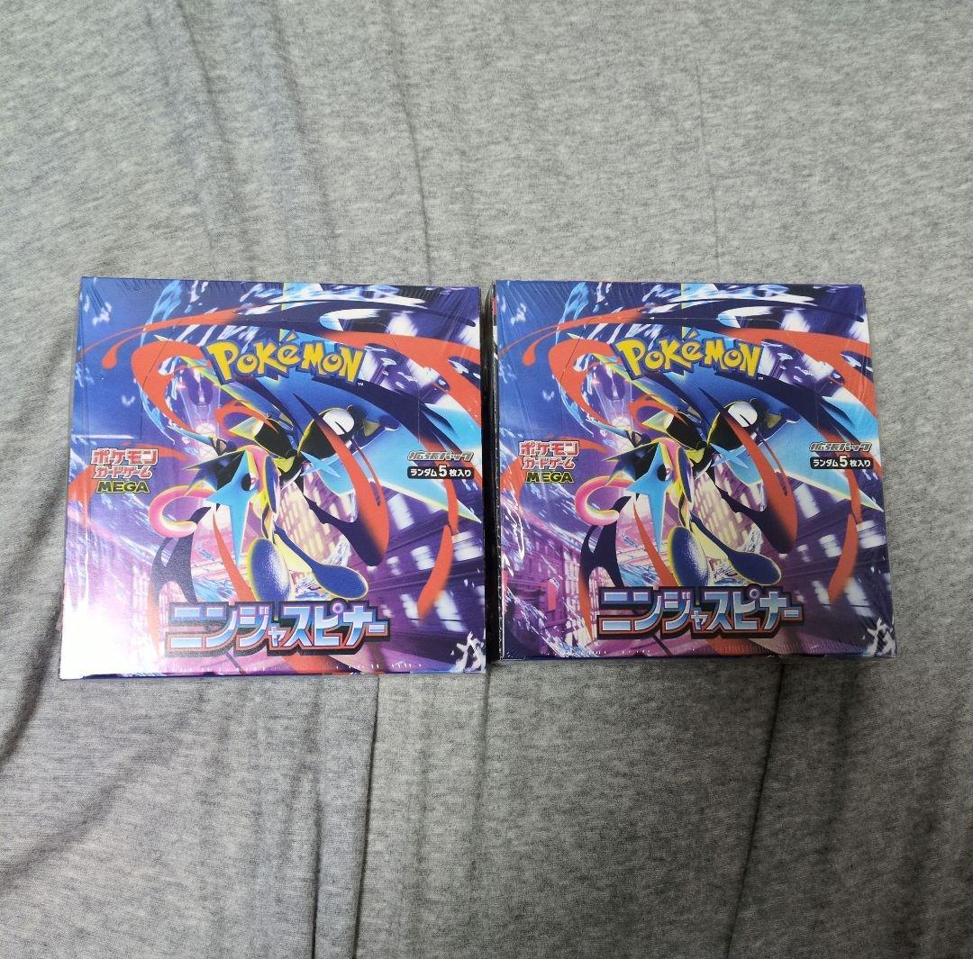 ニンジャスピナー 未開封シュリンク付き 2BOX