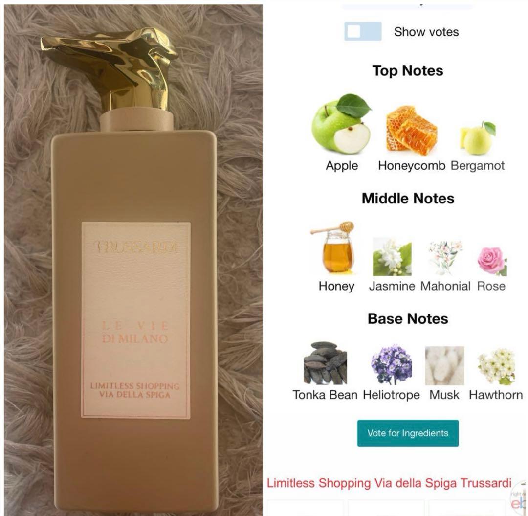 Trussardi LE VIE DI MILANO 香水　100ml レア品