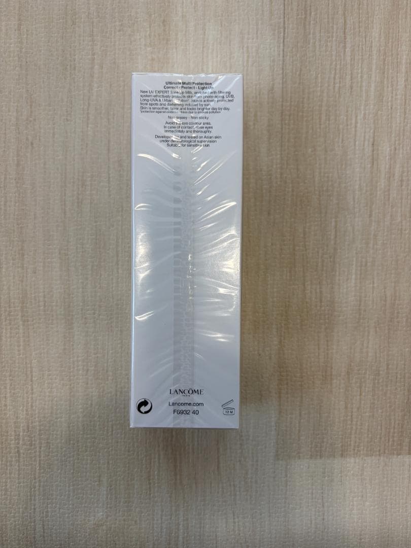 【新品未開封】ランコム UV エクスペール トーン アップ ミルク 50ml