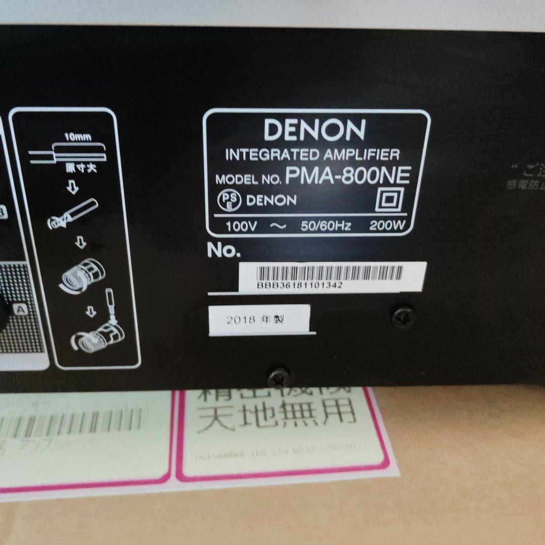 DENON PMA-800NE プリメインアンプ