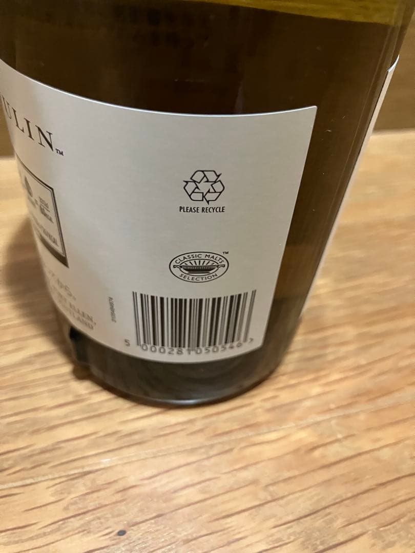 ウイスキー　Lagavulin（ラガヴーリン）8年