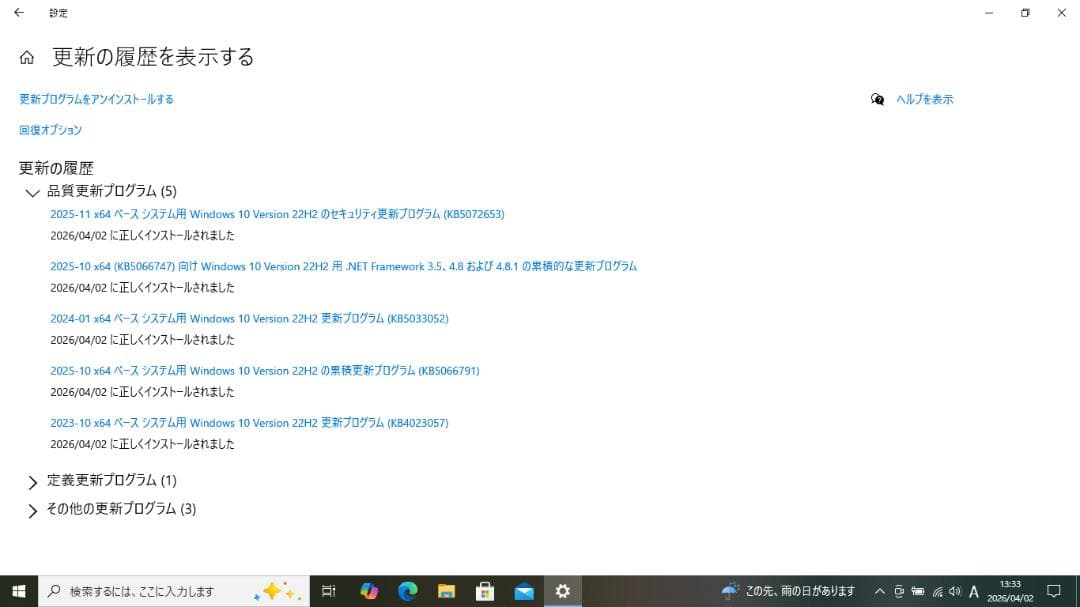 DELL ノートPC Inspiron 5458 1TB SSD