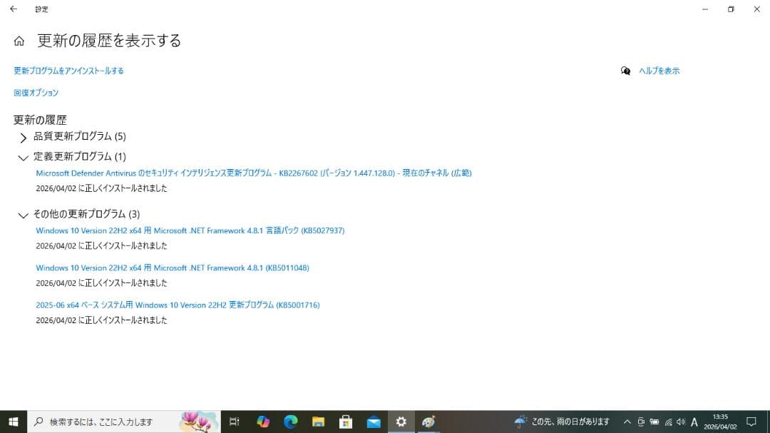DELL ノートPC Inspiron 5458 1TB SSD