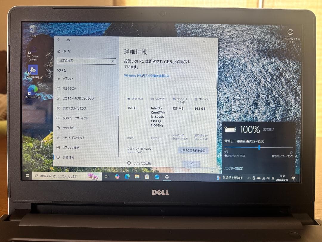 DELL ノートPC Inspiron 5458 1TB SSD