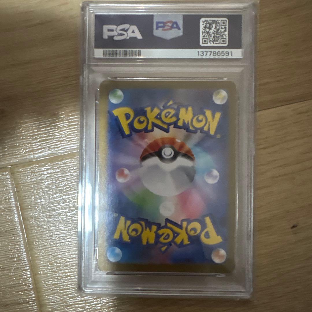 陽*☆様 リーリエのアブリボン　AR PSA10 ポケモンカード