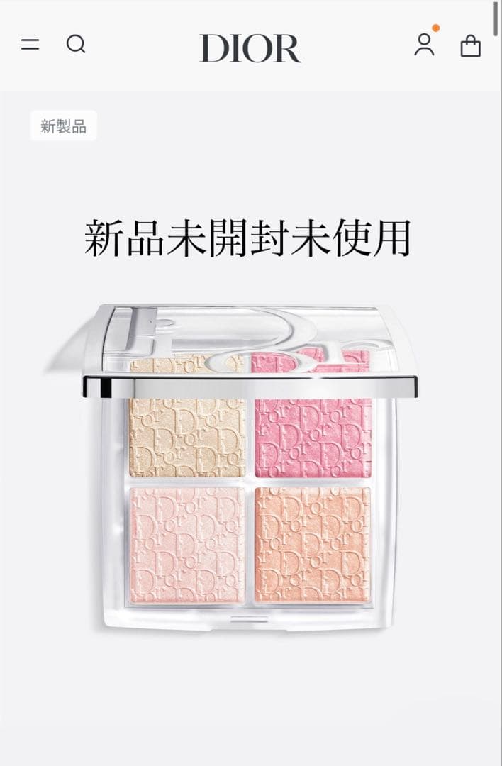 Dior Backstage グロウマキシマイザーパレット 新品未開封