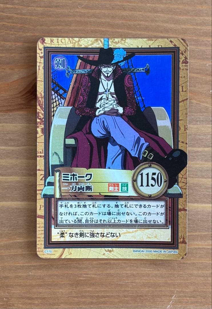 【絶版・美品】ワンピースカードダス ハイパーバトル 初版　まとめ売り おまけ沢山