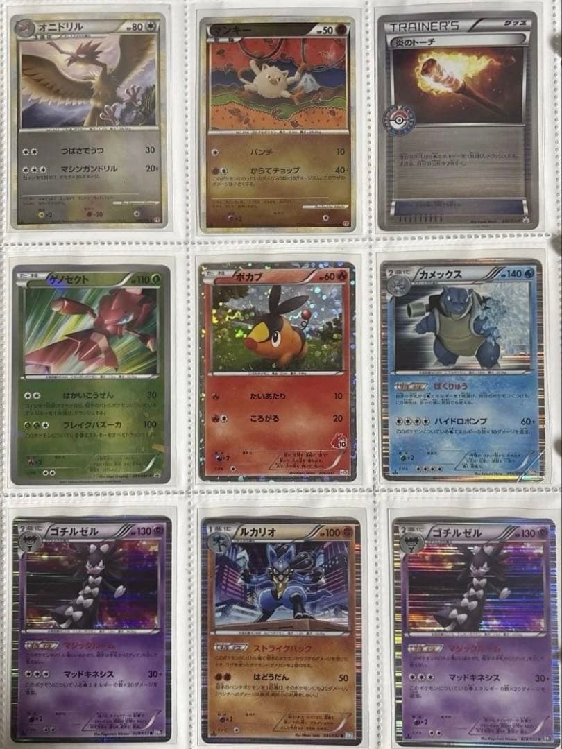 f*o様 【希少】ポケモンカードまとめ売り 昔のカードまとめ売り 古いカード 引