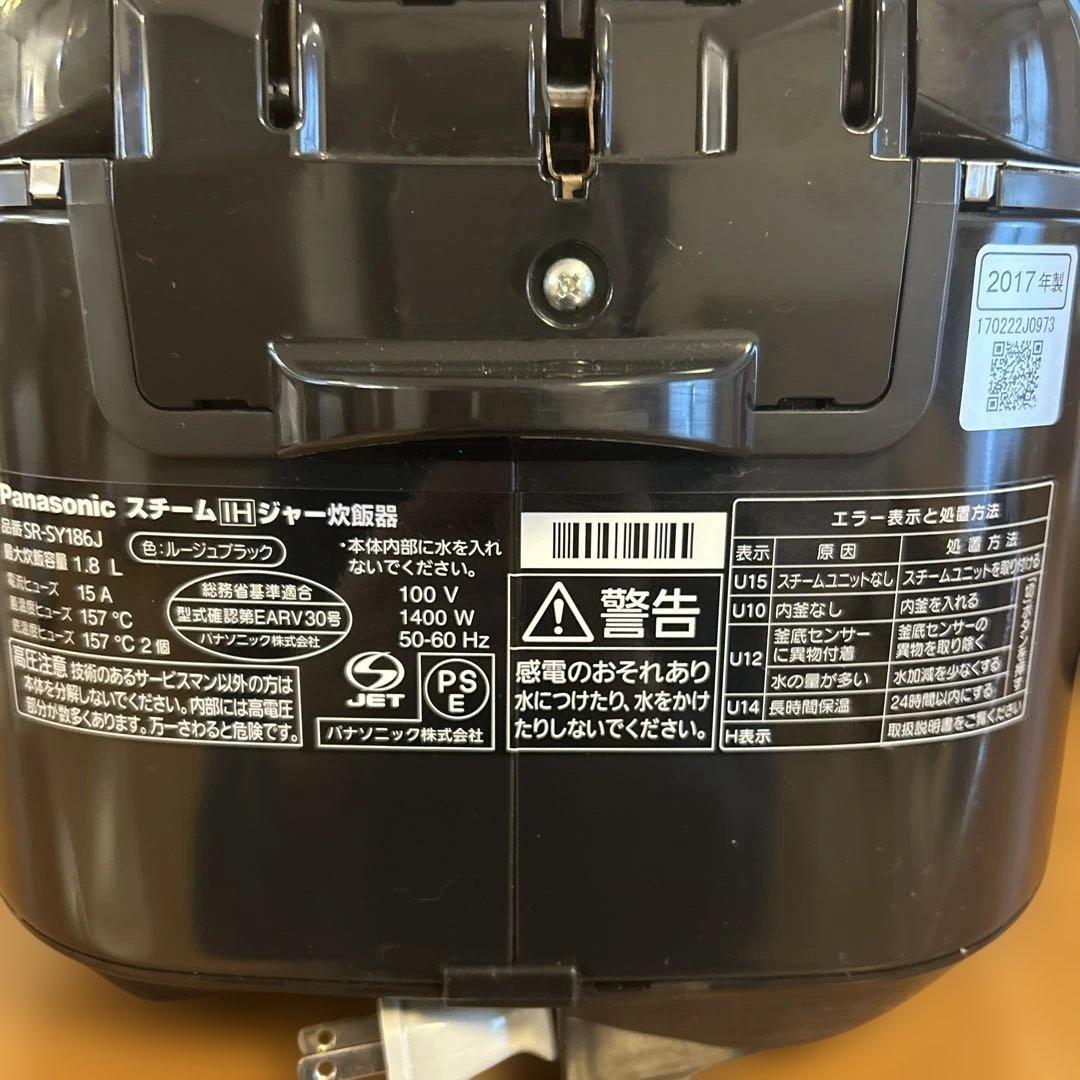 Panasonic 炊飯器　一升炊き　10合