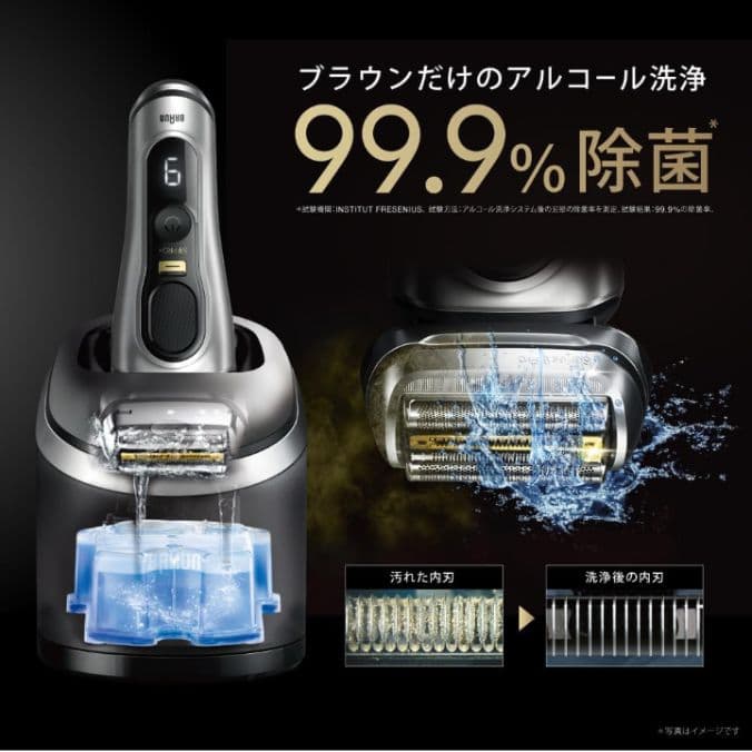 ブラウン最高峰 最上位モデル S9 Pro 9566cc 新品未使用❣️