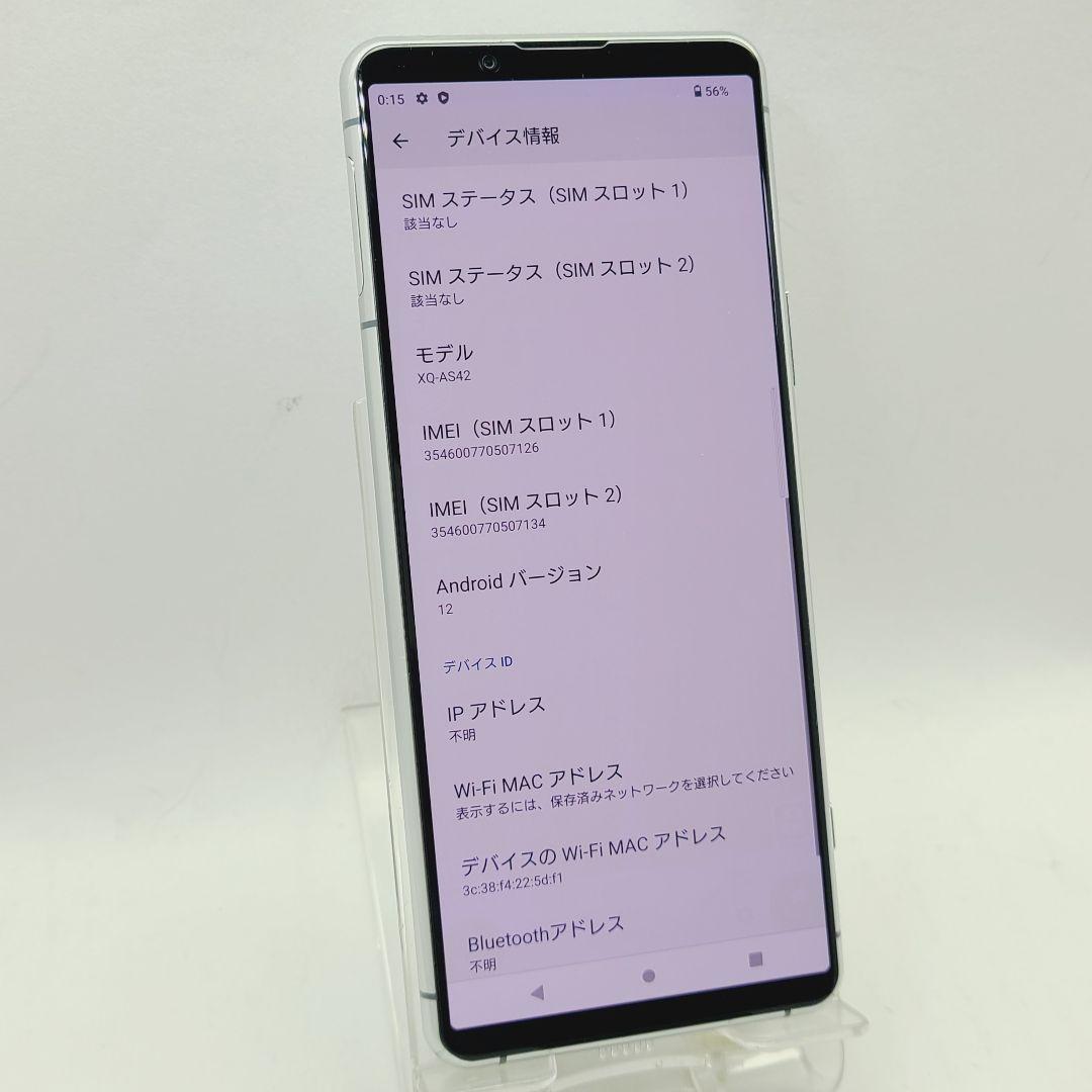 ☆simフリー☆ SONY Xperia5 Ⅱ XQ-AS42 256GB