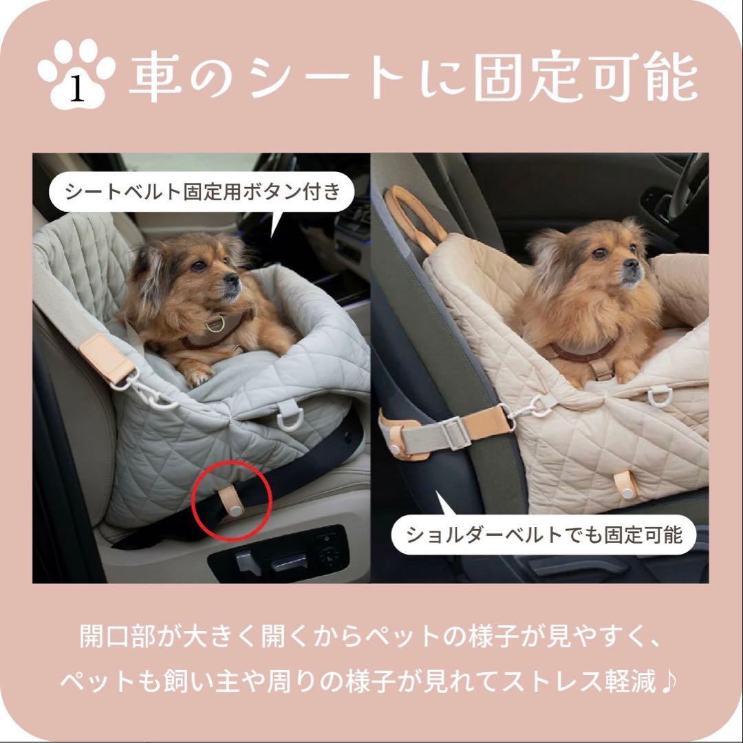 可愛い　キルティング　キャリーバッグ　ドライブバッグ　小型犬