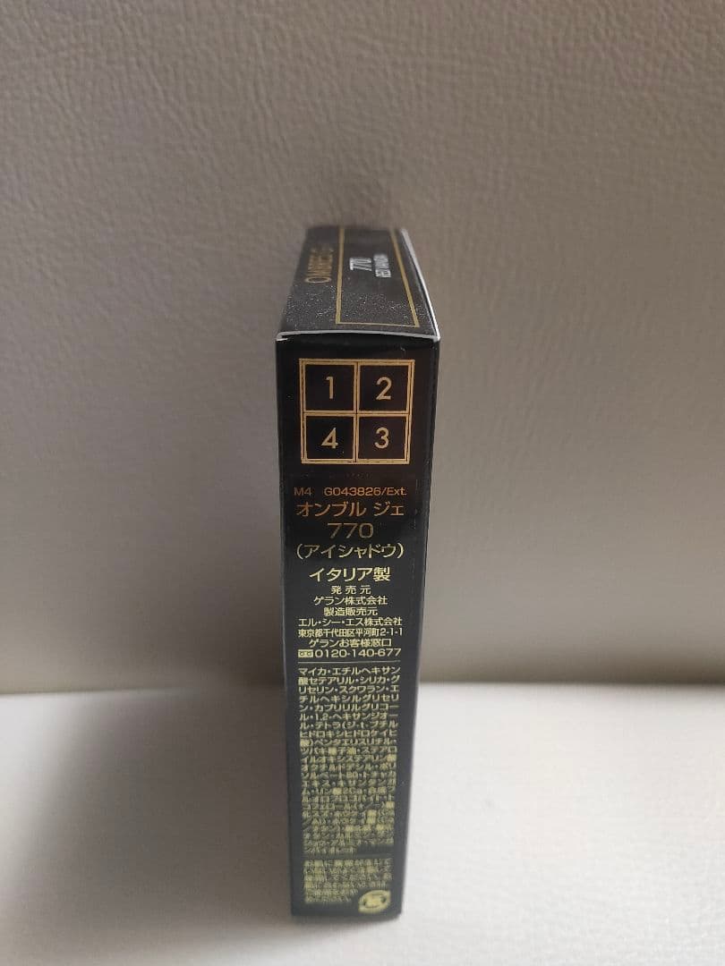 ゲラン　アイシャドウ　オンブルジェ770 新品