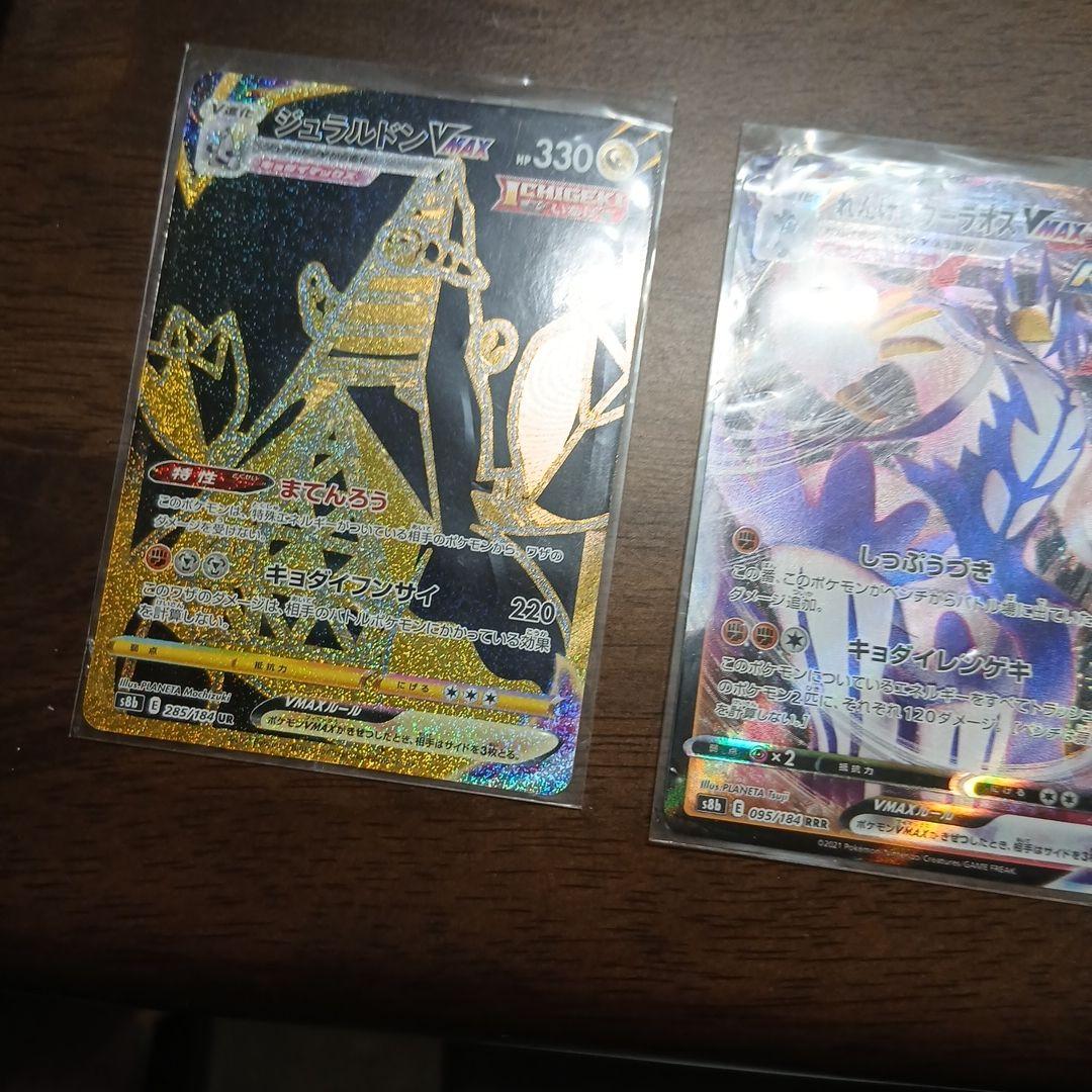 ポケモンカードアセロラの予感ポケカ特集