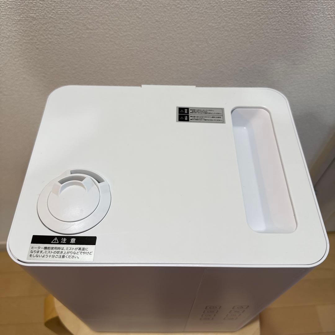 美品【当日発送可】モダンデコ UV除菌機能付きハイブリッド加湿器/JXH003J