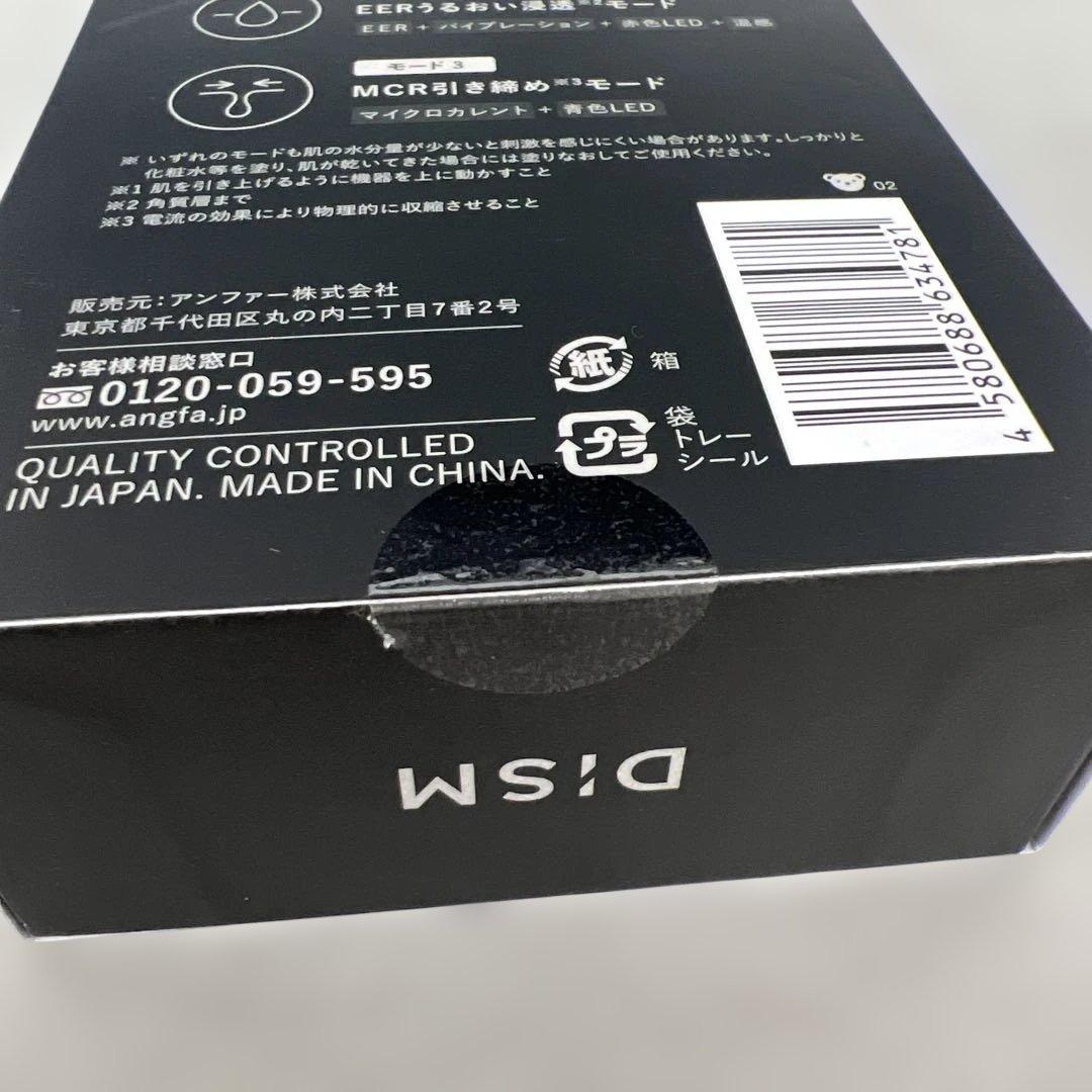 603029 未開封　DISM美顔器1台8役EMS EERリフトアップ
