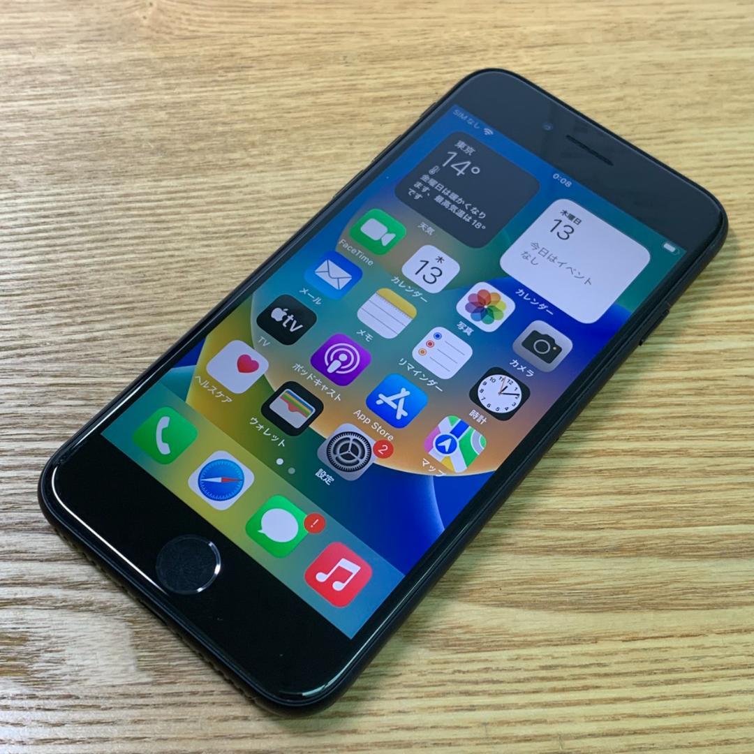 Z5 SIMフリー 超美品iPhoneSE 第3世代 64GB おまけ付き