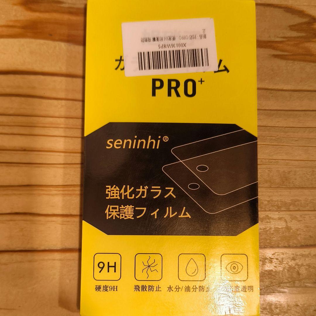 Oppo Reno7 A ブラック
