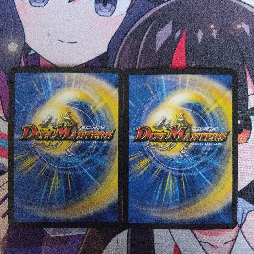 あ*あ様 デアリバイク　デッキパーツ　まとめ売り