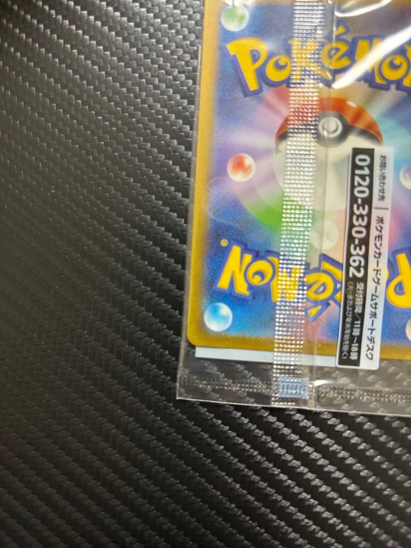 【ケースのまま発送】名探偵ピカチュウ 未開封！！