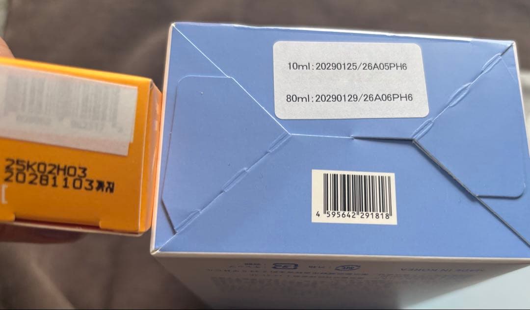 匿名配送　Lador ジミン　ミニフォトブック付き 新品 未開封　POPUP