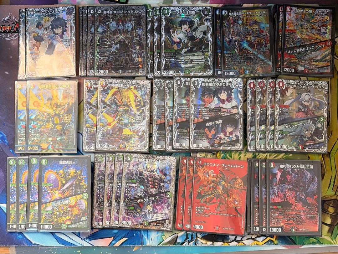 アバク墓地ソースデッキ　doomドラゲリオン　クーゼン　ブラキオ龍樹