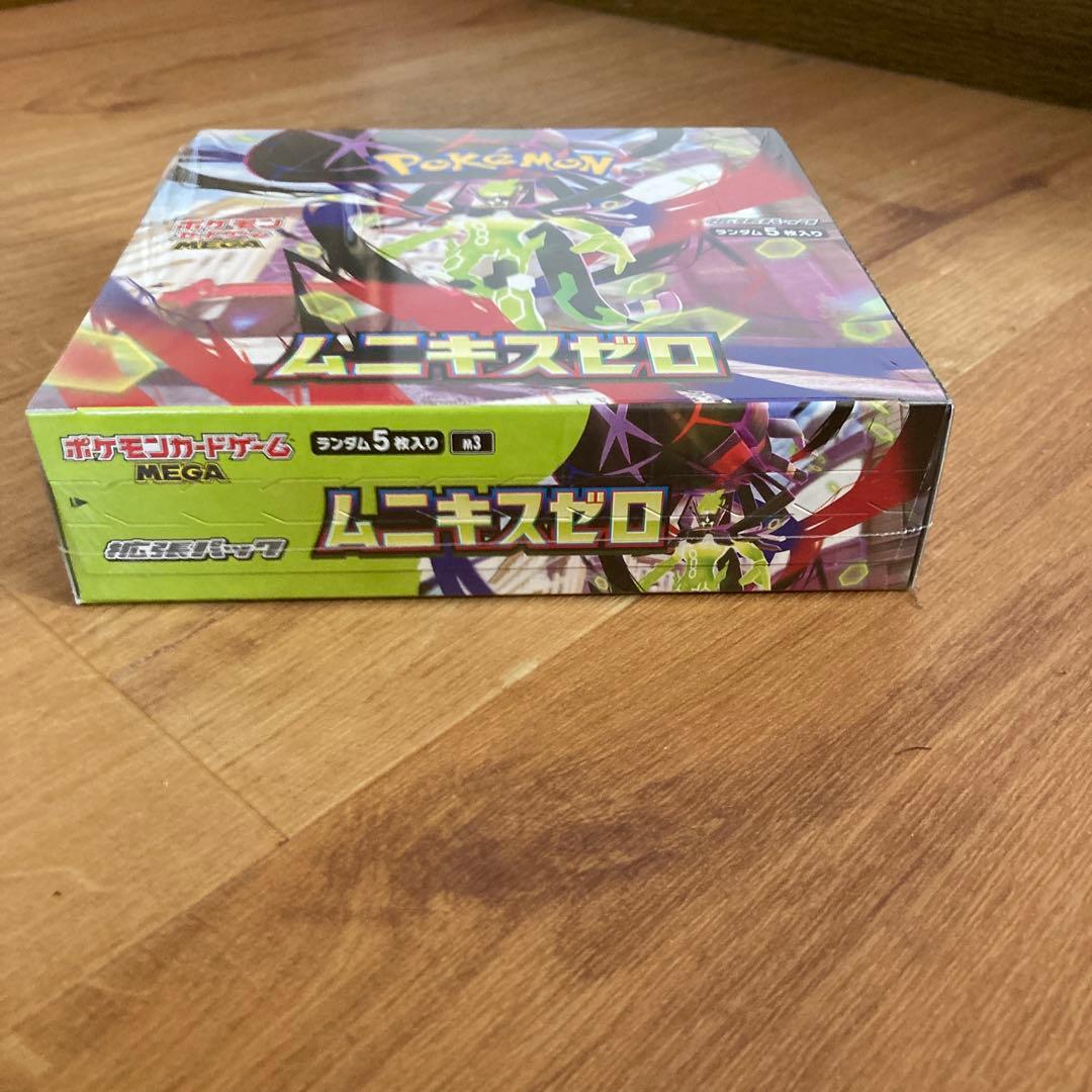 ポケモンカードゲーム ムニキスゼロ 拡張パック シュリンク付き