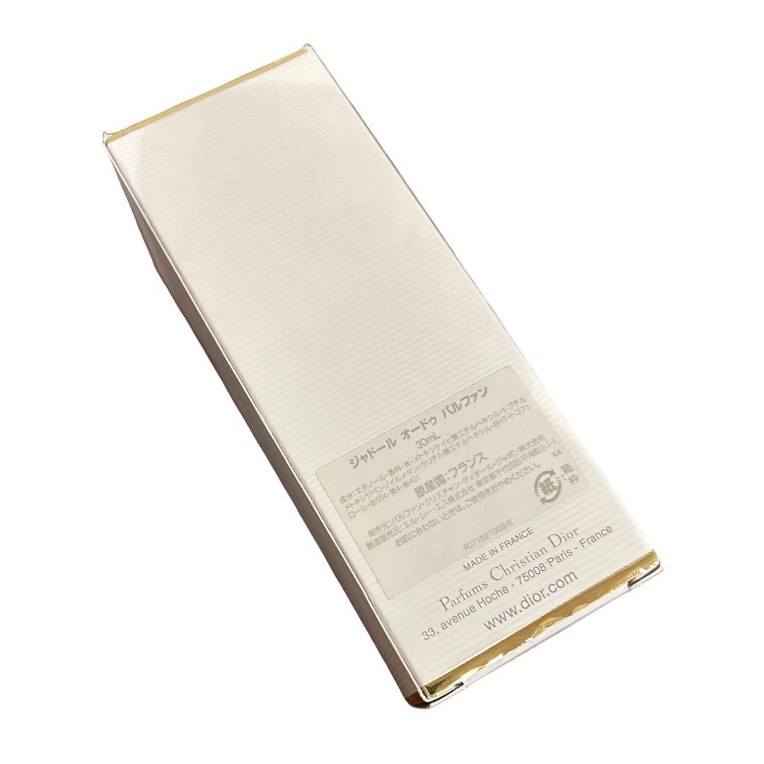 DIOR ディオール　ジャドール　オードゥパルファン30ml 新品未使用