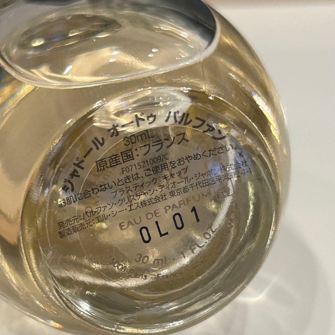 DIOR ディオール　ジャドール　オードゥパルファン30ml 新品未使用